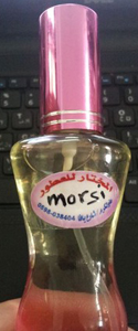Morsi_Perfume